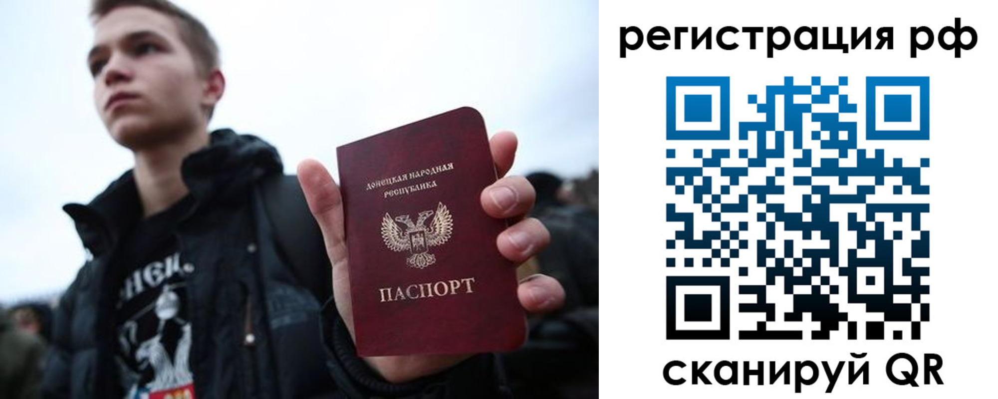 временная регистрация поиск в Пыть-Яхе
