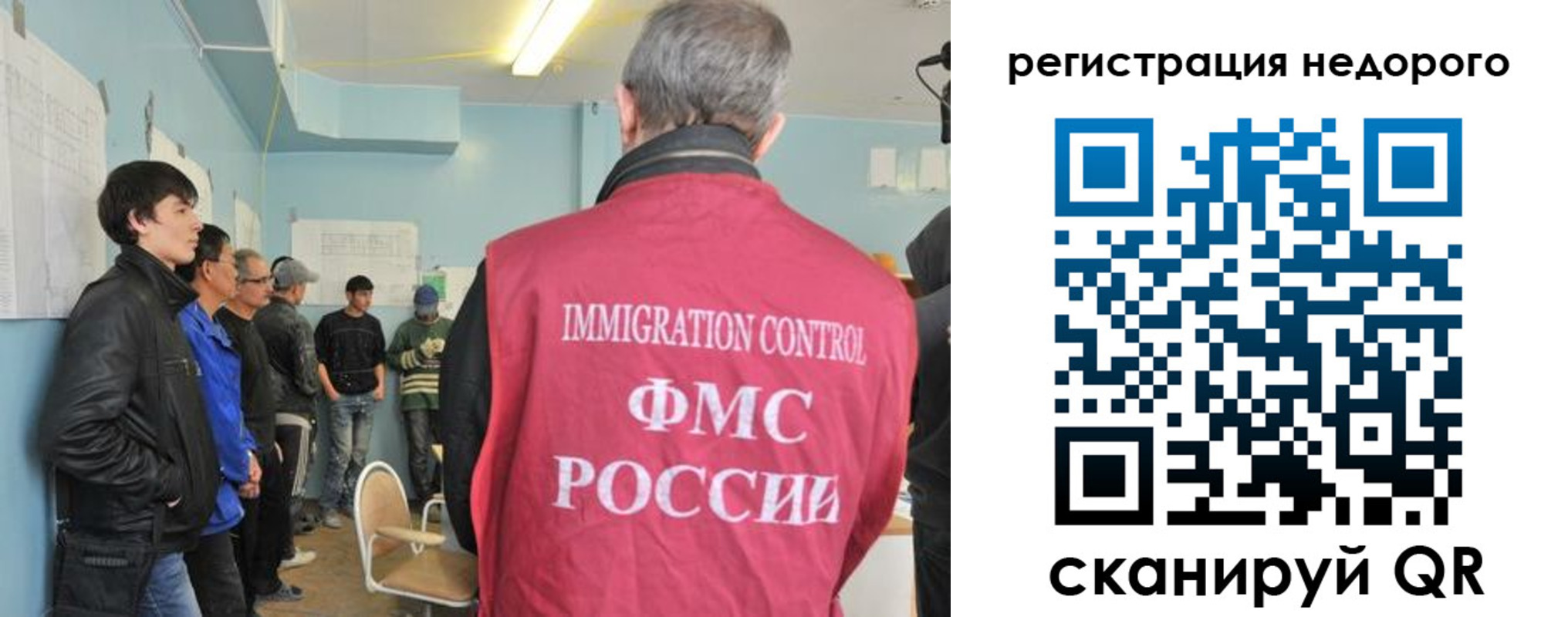 регистрация в Пыть-Яхе