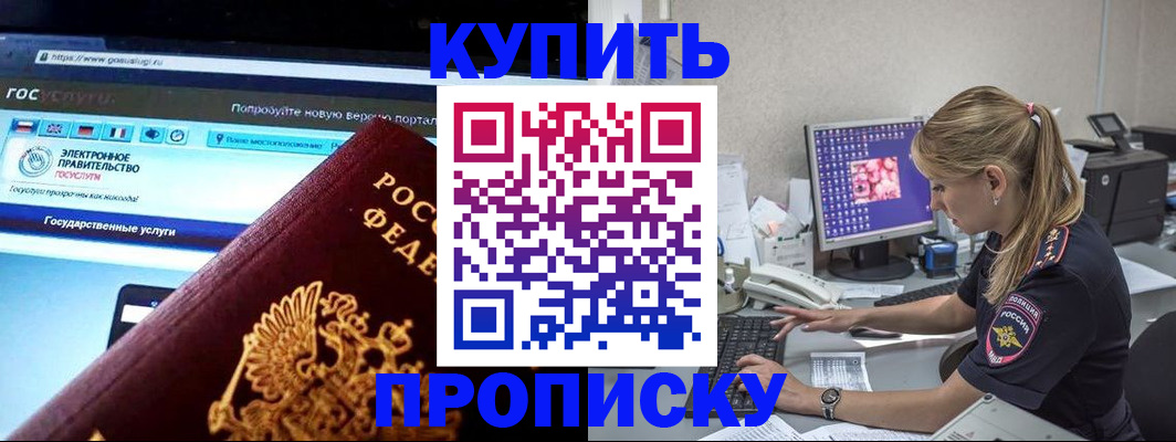 временная регистрация адрес в Пыть-Яхе