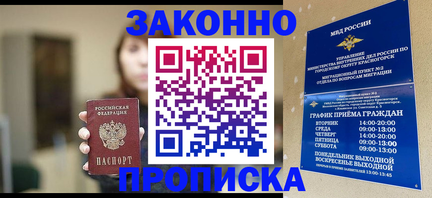 регистрация для школы в Пыть-Яхе